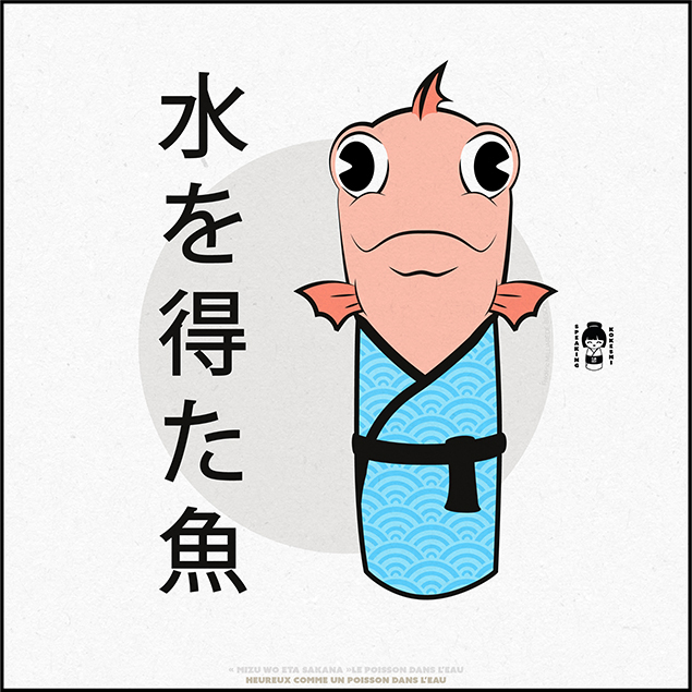 Speaking Kokeshi #016 Heureux comme un poisson dans l’eau.